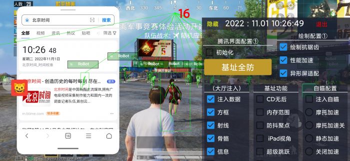 平板打和平精英辅助怎么开（平板和平精英辅助器怎么设置）